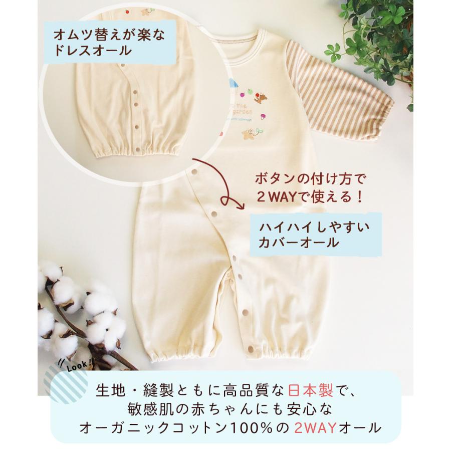 日本製 オーガニックコットン ツーウェイオール 兼用ドレス OP 日本製 オーガニックコットン ツーウェイオール 兼用ドレス OP