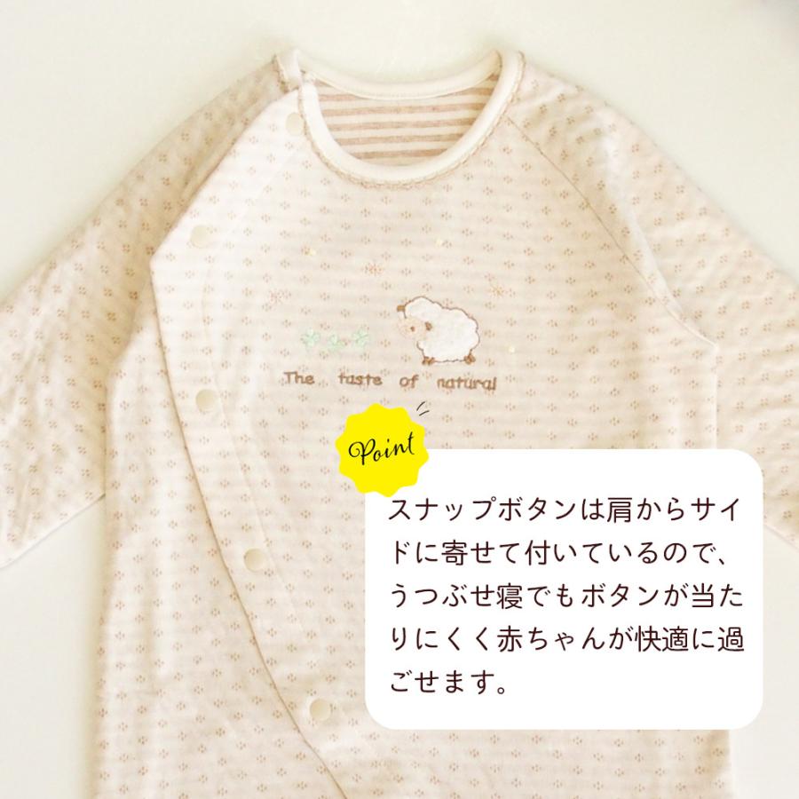 日本製 オーガニックコットン ひつじ カバーオール ベビー服 新生児