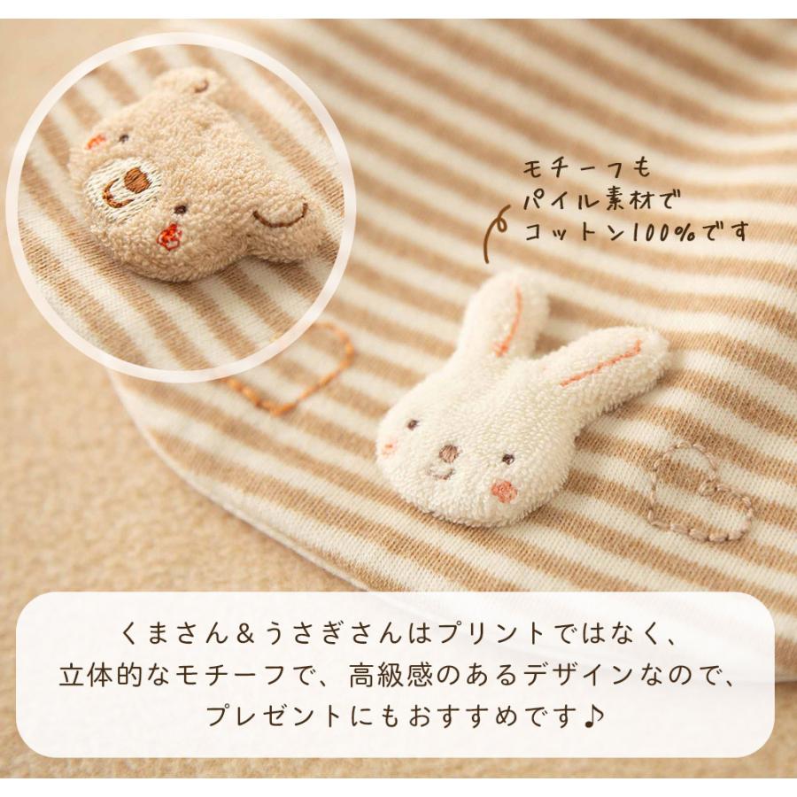 保障できる】 日本製 オーガニックコットン くまちゃん ベビースタイ