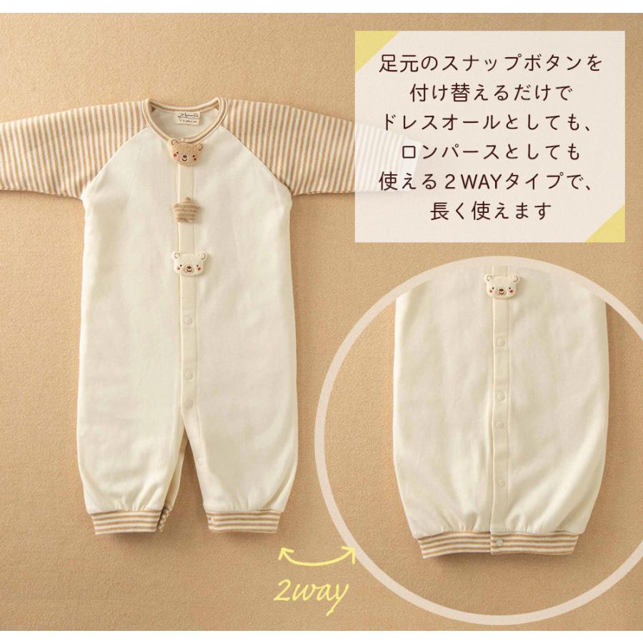 ツーウェイオール よだれかけ お帽子のオーガニックコットン 3点セット 日本製 アモローサマンマ Amorosamamma 新生児 赤ちゃん ギフトの画像