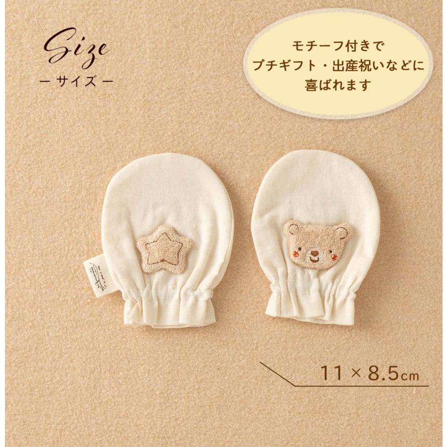 よだれかけ お帽子 ラトル ミトン 靴下のオーガニックコットン 5点セット 日本製 アモローサマンマ Amorosamamma  ギフト プレゼント 御祝 出産祝い  ベビー用品の画像