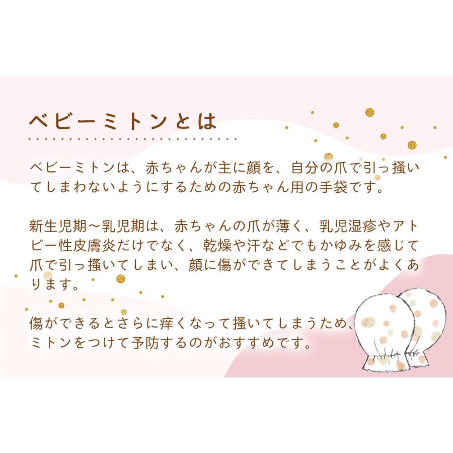 よだれかけ お帽子 ラトル ミトン 靴下のオーガニックコットン 5点セット 日本製 アモローサマンマ Amorosamamma  ギフト プレゼント 御祝 出産祝い  ベビー用品の画像
