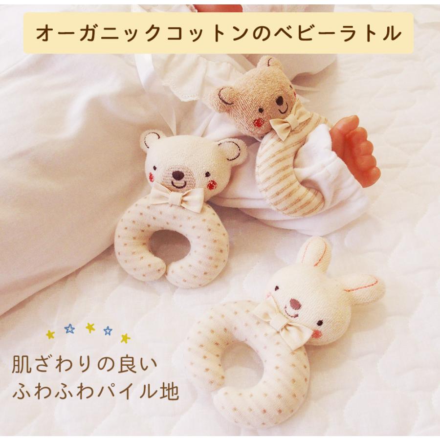 よだれかけ お帽子 ラトル ミトン 靴下のオーガニックコットン 5点セット 日本製 アモローサマンマ Amorosamamma  ギフト プレゼント 御祝 出産祝い  ベビー用品の画像