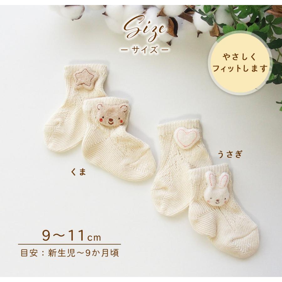 よだれかけ お帽子 ラトル ミトン 靴下のオーガニックコットン 5点セット 日本製 アモローサマンマ Amorosamamma  ギフト プレゼント 御祝 出産祝い  ベビー用品の画像