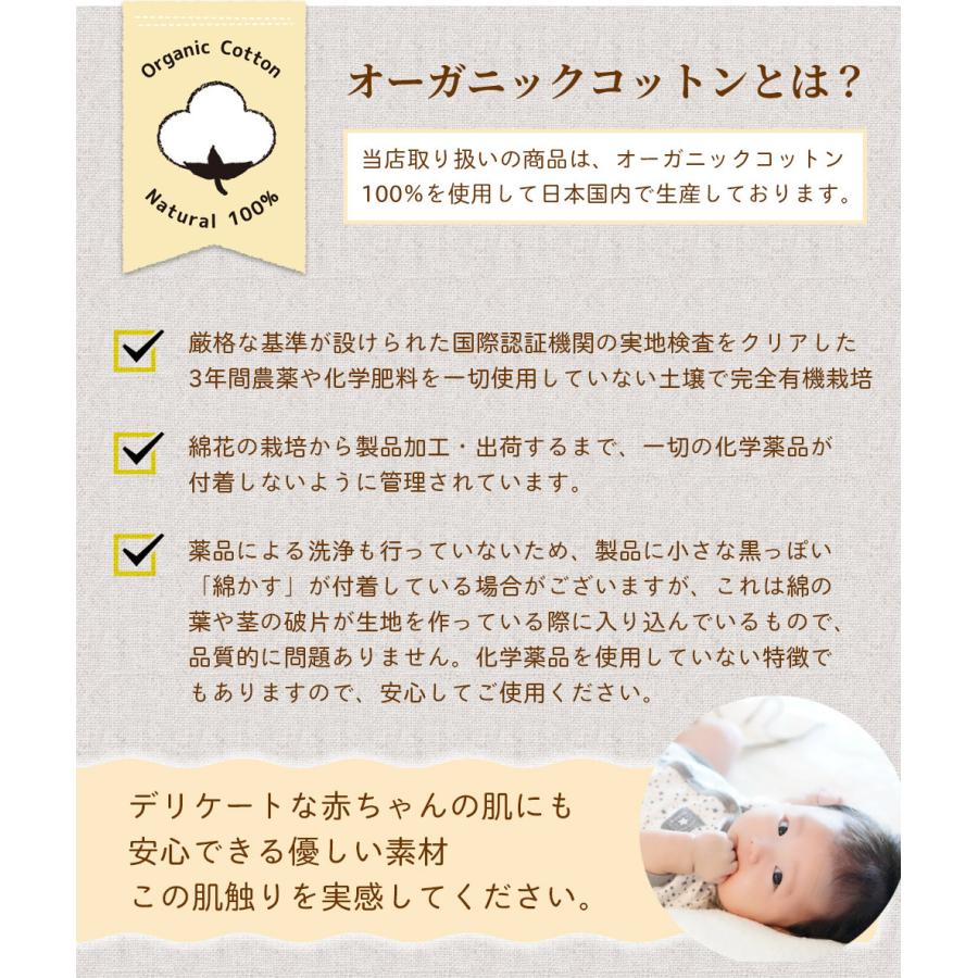 よだれかけ お帽子 ラトル ミトン 靴下のオーガニックコットン 5点セット 日本製 アモローサマンマ Amorosamamma  ギフト プレゼント 御祝 出産祝い  ベビー用品の画像