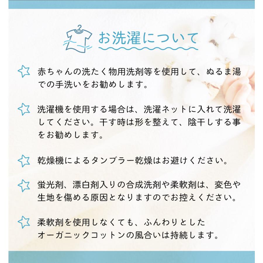 よだれかけ お帽子 ラトル ミトン 靴下のオーガニックコットン 5点セット 日本製 アモローサマンマ Amorosamamma  ギフト プレゼント 御祝 出産祝い  ベビー用品の画像