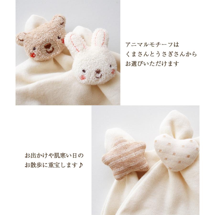 よだれかけ お帽子 ラトル ミトン 靴下のオーガニックコットン 5点セット 日本製 アモローサマンマ Amorosamamma  ギフト プレゼント 御祝 出産祝い  ベビー用品の画像