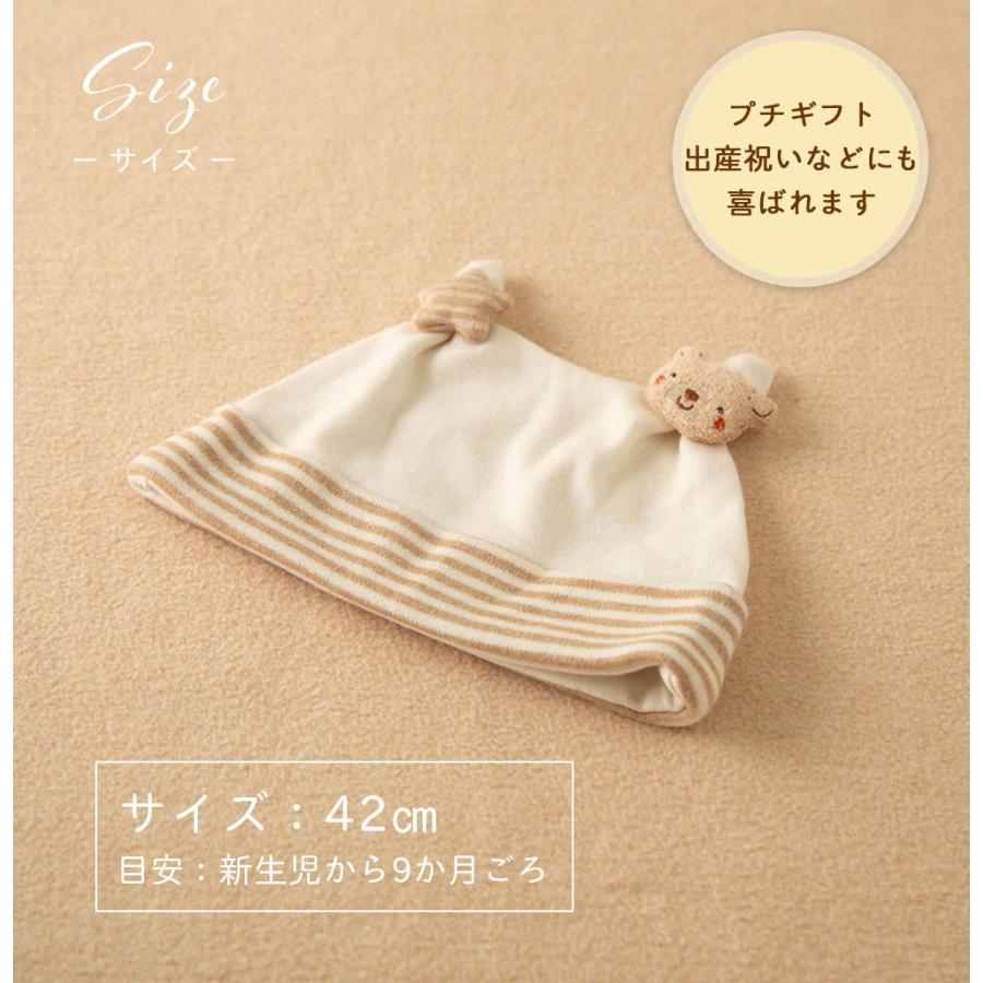 よだれかけ お帽子 ラトル ミトン 靴下のオーガニックコットン 5点セット 日本製 アモローサマンマ Amorosamamma  ギフト プレゼント 御祝 出産祝い  ベビー用品の画像