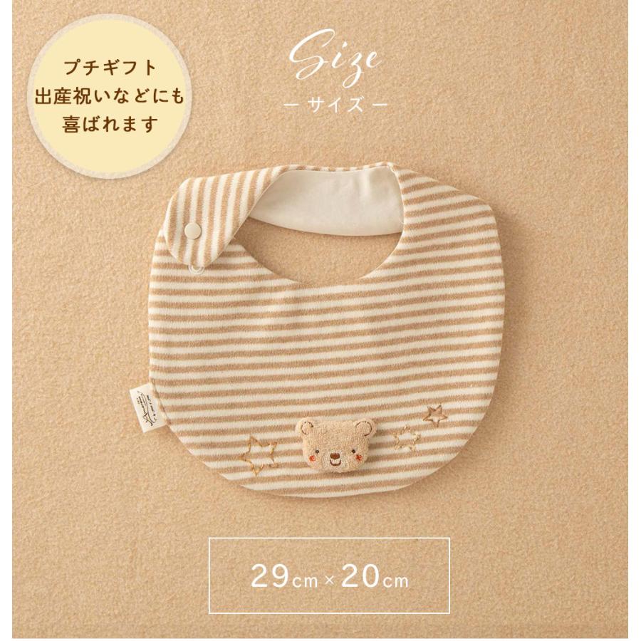 よだれかけ お帽子 ラトル ミトン 靴下のオーガニックコットン 5点セット 日本製 アモローサマンマ Amorosamamma  ギフト プレゼント 御祝 出産祝い  ベビー用品の画像