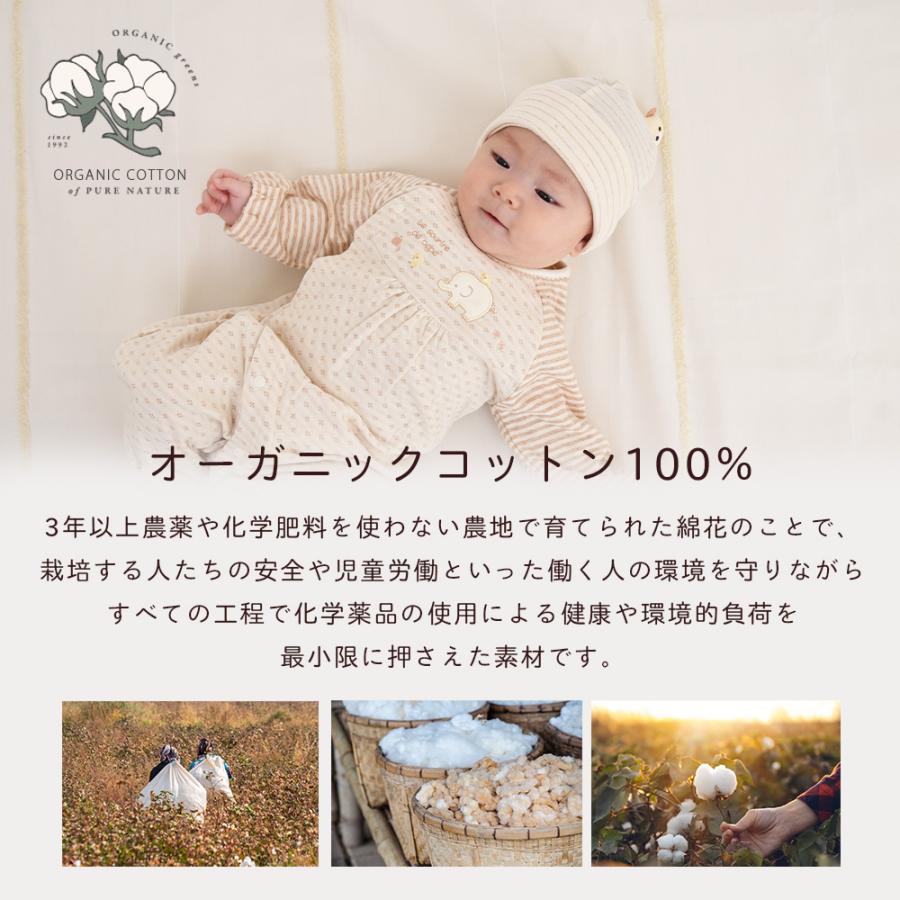 日本製 赤ちゃん 帽子 40cm - 42cm オーガニックコットン ベビー