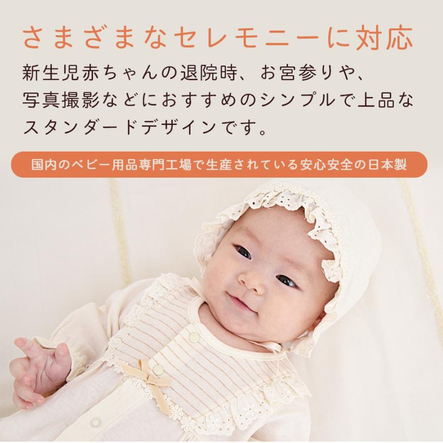 2点セット オーガニックコットン ベビードレス お帽子付きツーウェイ
