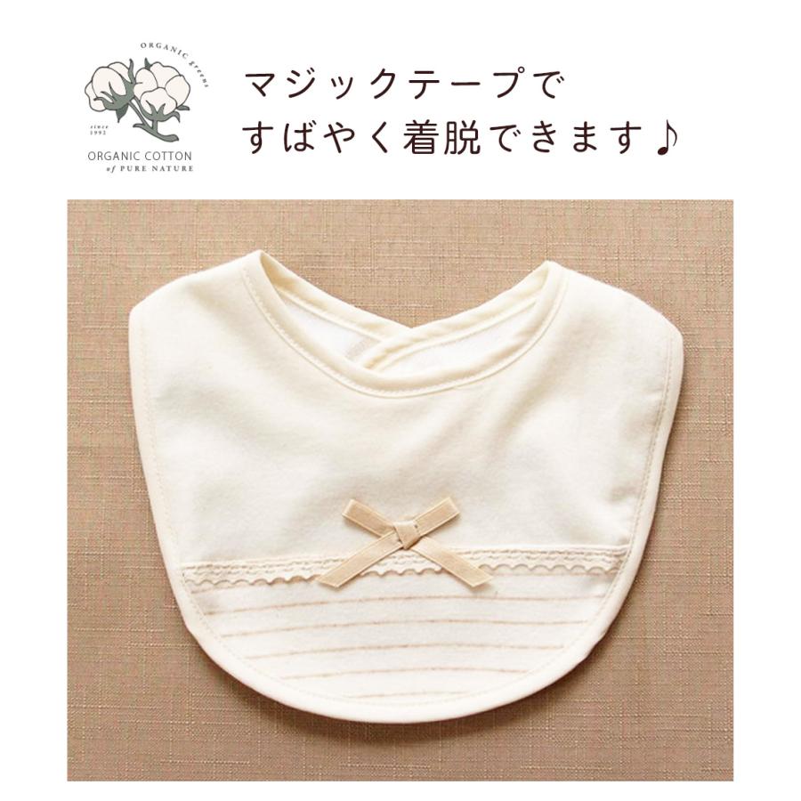 ベビースタイ よだれかけ 日本製 オーガニックコットン OP mini 新生児