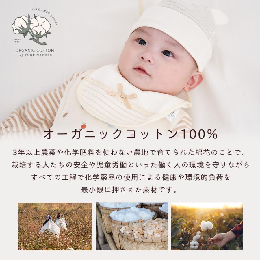 ベビースタイ よだれかけ 日本製 オーガニックコットン OP mini 新生児