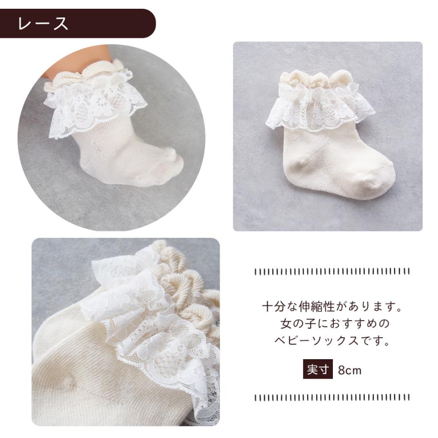 3種から選べる オーガニックコットン ベビーソックス 日本製 赤ちゃん 