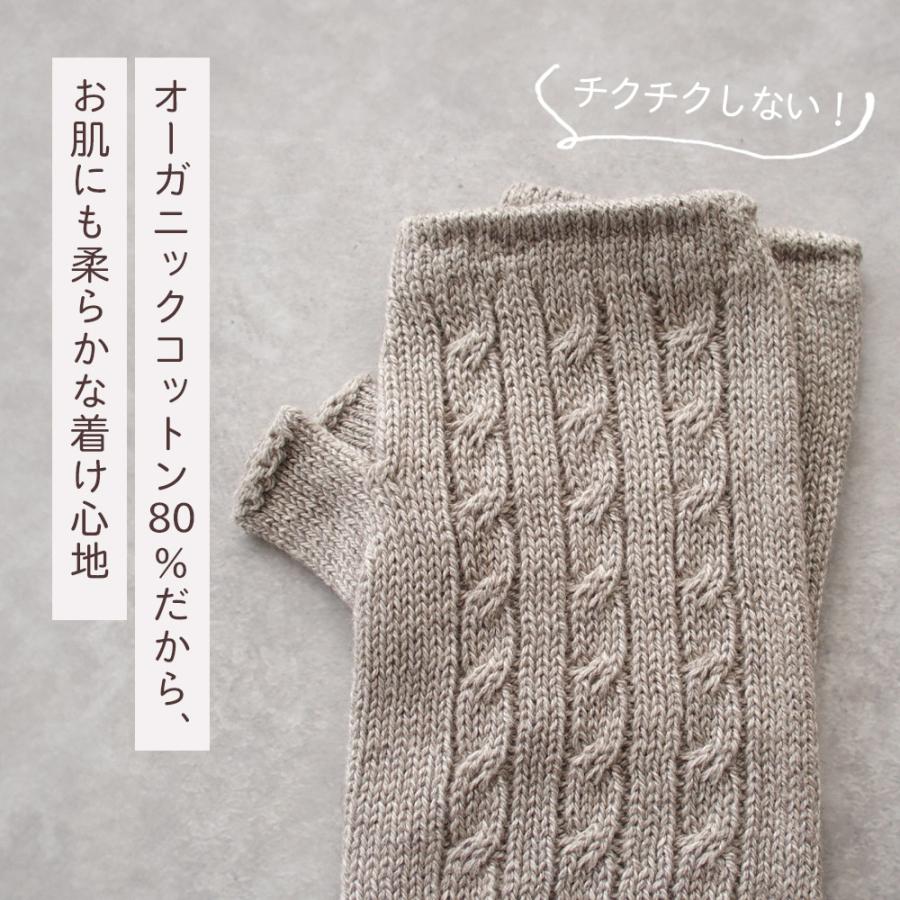 ORGANIC GARDEN（オーガニックガーデン） 【日本製 】ヤク