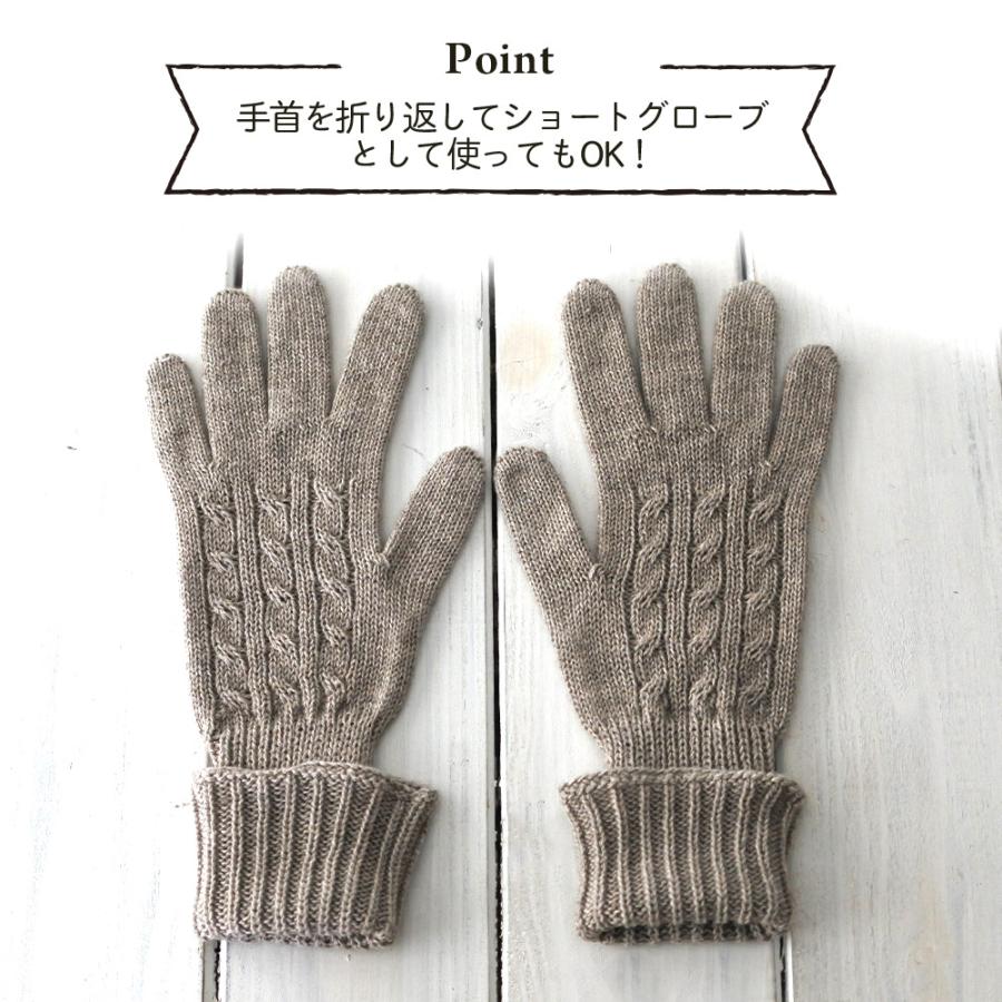 ORGANIC GARDEN（オーガニックガーデン） 【日本製 】ヤク