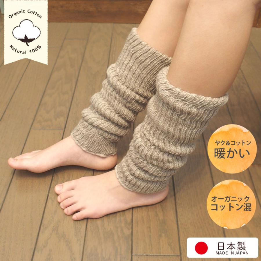 ORGANIC GARDEN（オーガニックガーデン） あったかヤクウール Yak Wool