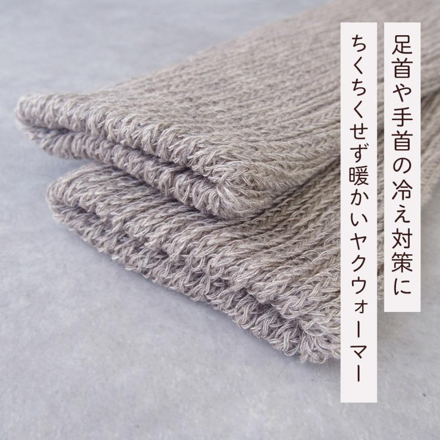 ORGANIC GARDEN（オーガニックガーデン） あったかヤクウール Yak Wool