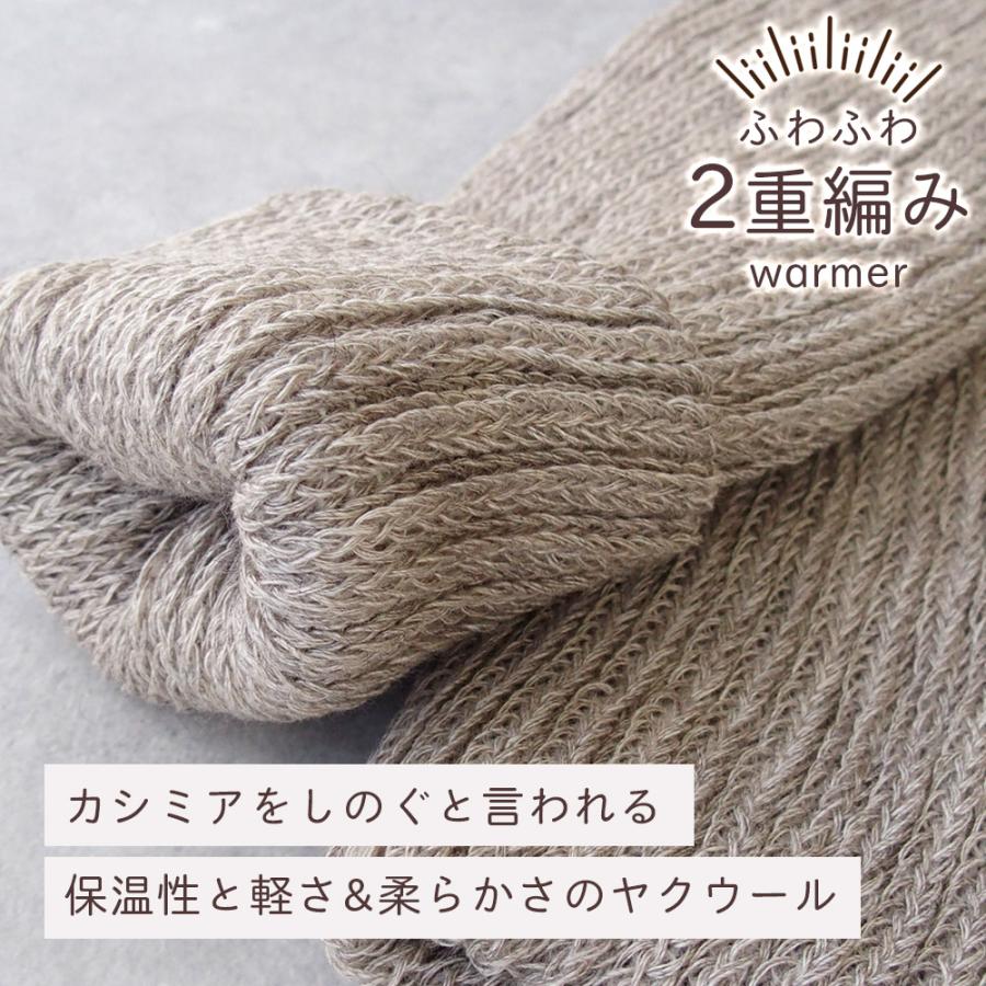 ORGANIC GARDEN（オーガニックガーデン） あったかヤクウール Yak Wool