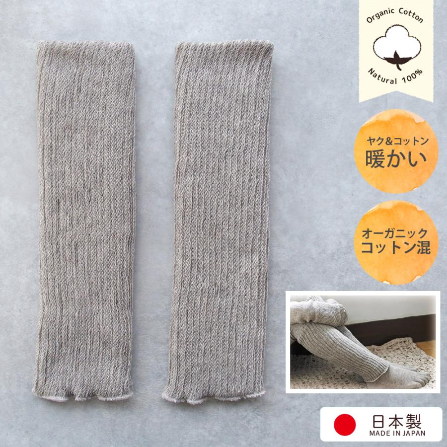 ORGANIC GARDEN（オーガニックガーデン） あったかヤクウール Yak Wool