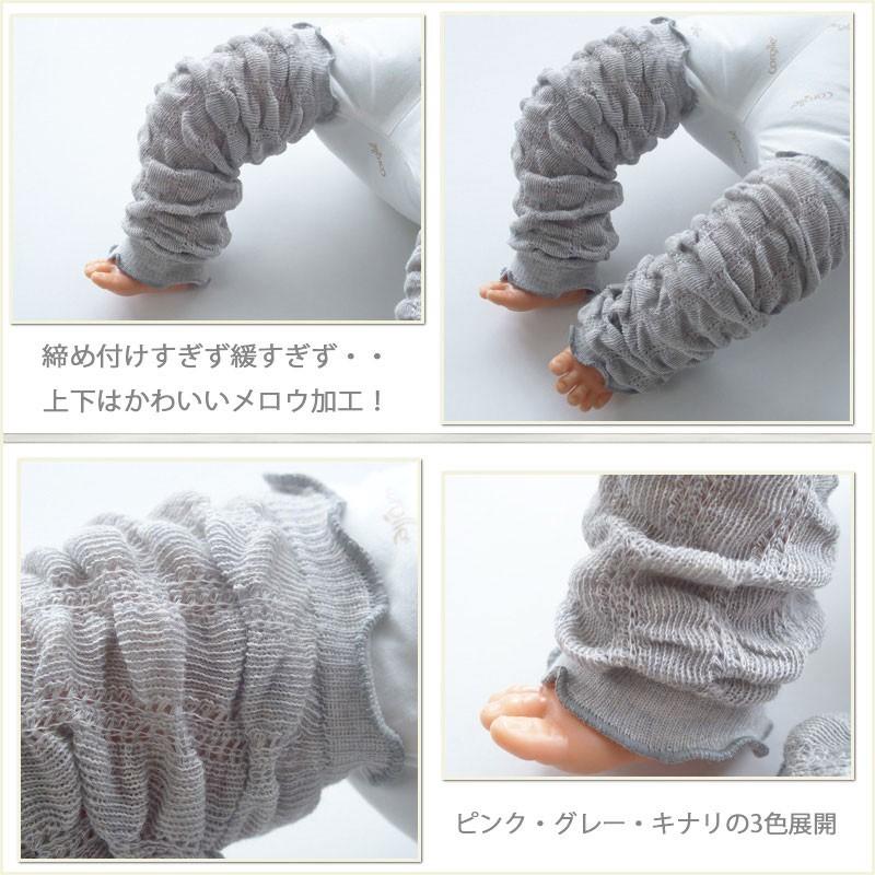 日本製 オーガニックコットン ベビー用レッグウォーマー 男の子 女の子にも シャーリング編み 薄手 御祝 出産祝い 090og 日本製ベビー服のモナンジュローブ 通販 Yahoo ショッピング