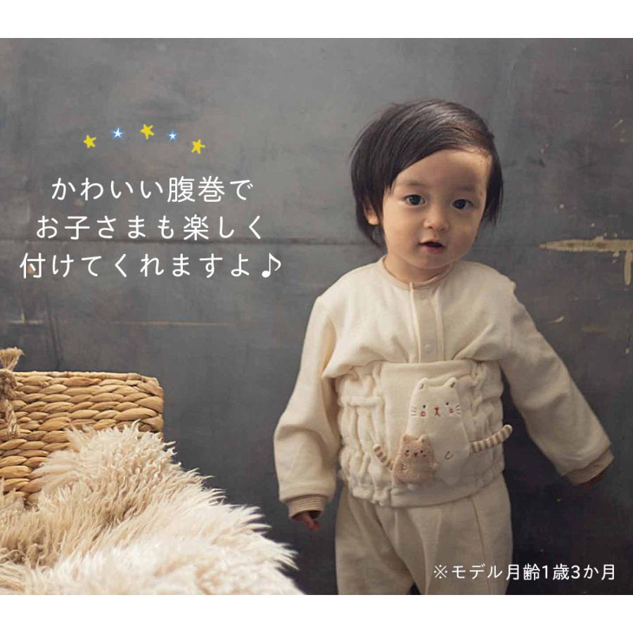 新生児 赤ちゃん用腹巻き オーガニックコットン100% クマ くま ネコ ねこ ママ抱っこシリーズ ベビー はらまき 出産祝いやプレゼント :ag-303:日本製ベビー服のモナンジュローブ - 通販 - Yahoo!ショッピング 新生児 赤ちゃん用腹巻き オーガニックコットン100% クマ くま ネコ ねこ ママ抱っこシリーズ ベビー はらまき 出産祝いやプレゼント :ag-303:日本製ベビー服のモナンジュローブ - 通販 - Yahoo!ショッピング