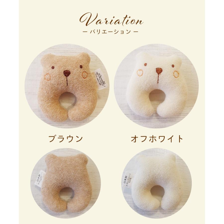 日本製 オーガニックコットン ベビーラトル ゆるくまにぎにぎ 日本製 オーガニックコットン ベビーラトル ゆるくまにぎにぎ