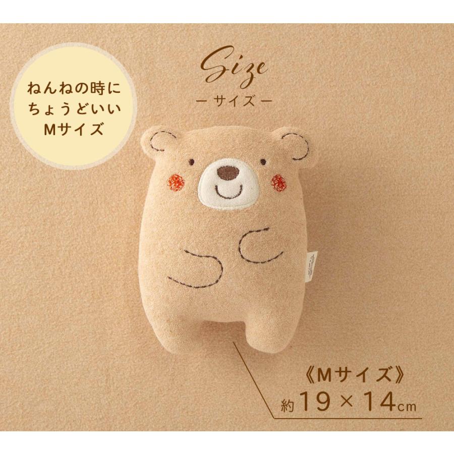 漁師になったキティちゃん　ぬいぐるみ　オーガニックコットン 楽天市場】ぬいぐるみ 【しまジィ】オーガニックコットン