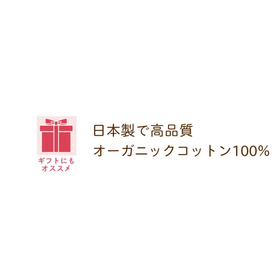 日本製 オーガニックコットン くまちゃん ベビースタイ よだれかけ