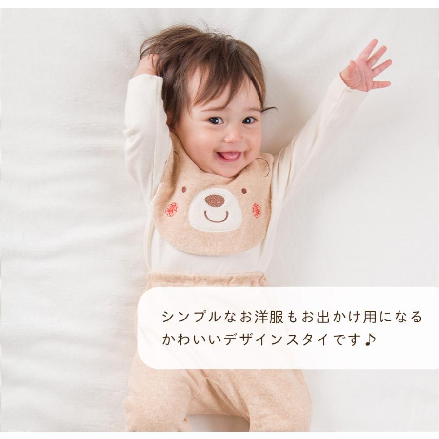 日本製 オーガニックコットン くまちゃん ベビースタイ よだれかけ