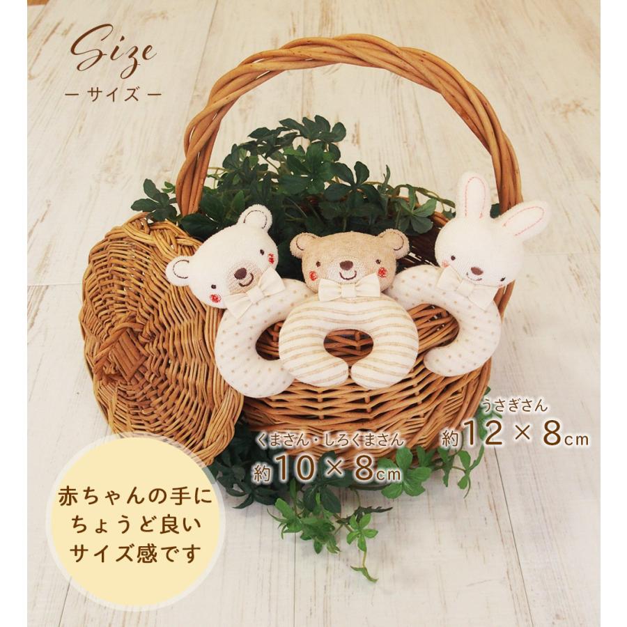 日本製】オーガニックコットン にぎにぎ ベビーラトル がらがら