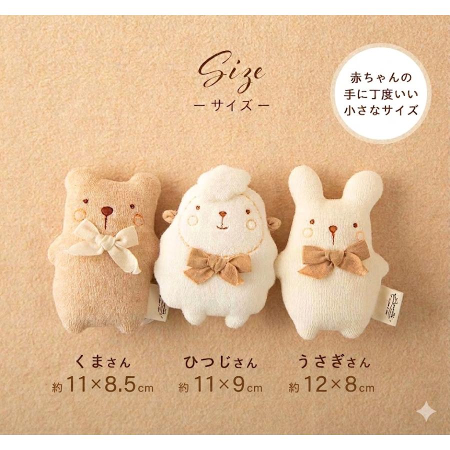 日本製 オーガニックコットン ぬいぐるみ 鈴入り ガラガラ 赤ちゃん