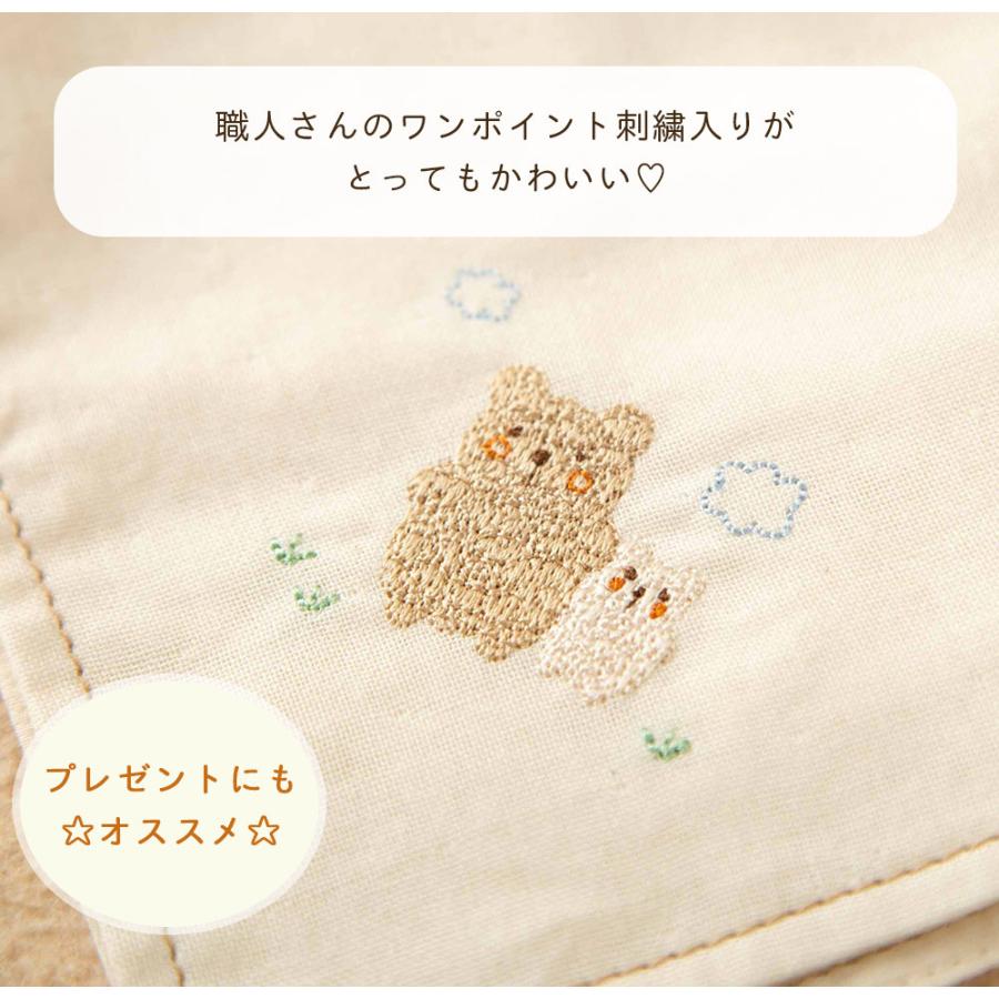 アロママ 1月 ハンカチ ワンコさん柄 26 枚 アロママ様専用 1月