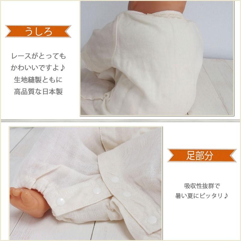夏にもおすすめ 日本製 オーガニックコットン 手編みモチーフのガーゼゴレコ ベビー肌着 くま うさぎ ボディスーツ 新生児 赤ちゃん 70cm Ah 045 日本製ベビー服のモナンジュローブ 通販 Yahoo ショッピング