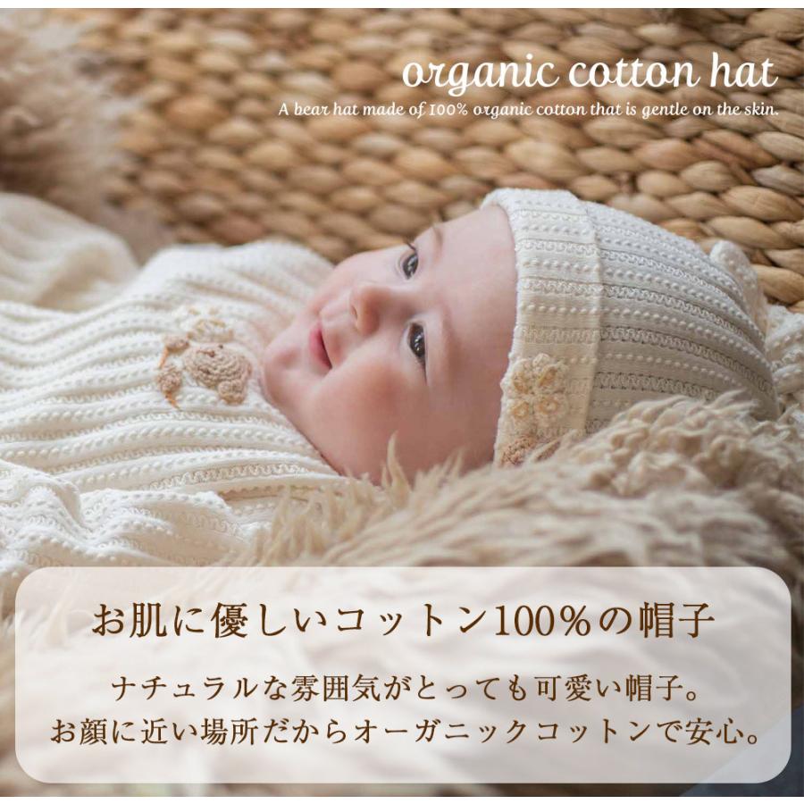 商品 ベビー赤ちゃん用 夏 アモローサマンマ 年中ok素材 男の子 女の子にも レーシーニットのフード お帽子 冬 ベビー用ファッション小物