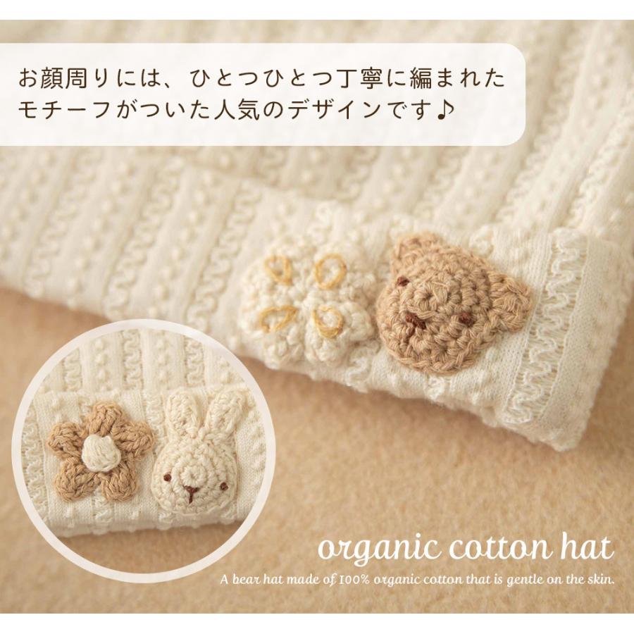 商品 ベビー赤ちゃん用 夏 アモローサマンマ 年中ok素材 男の子 女の子にも レーシー