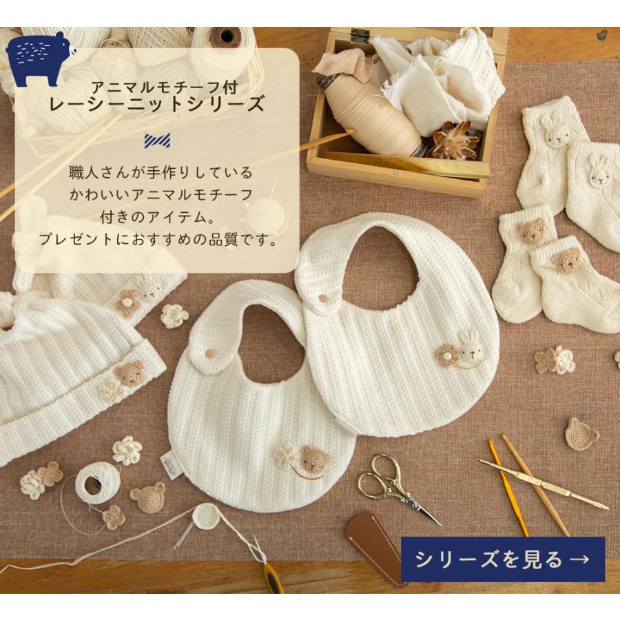 商品 ベビー赤ちゃん用 夏 アモローサマンマ 年中ok素材 男の子 女の子にも レーシー