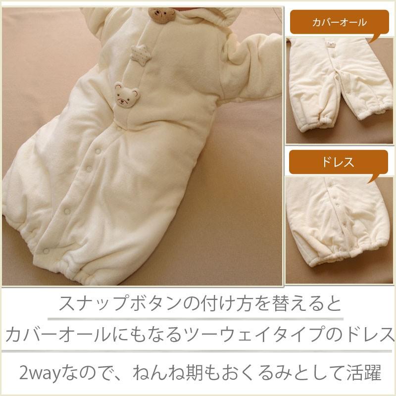 日本製 オーガニックコットン クマのジャンプスーツ アモローサマンマ Amorosa mamma ベビー服 あったか素材 :ah-145:日本