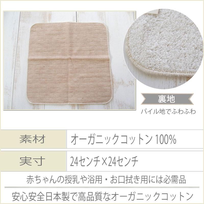avanti inc. オーガニックコットン ガーゼ日本製 日本製 オーガニックコットン ガーゼタオルハンカチ メイドインアース
