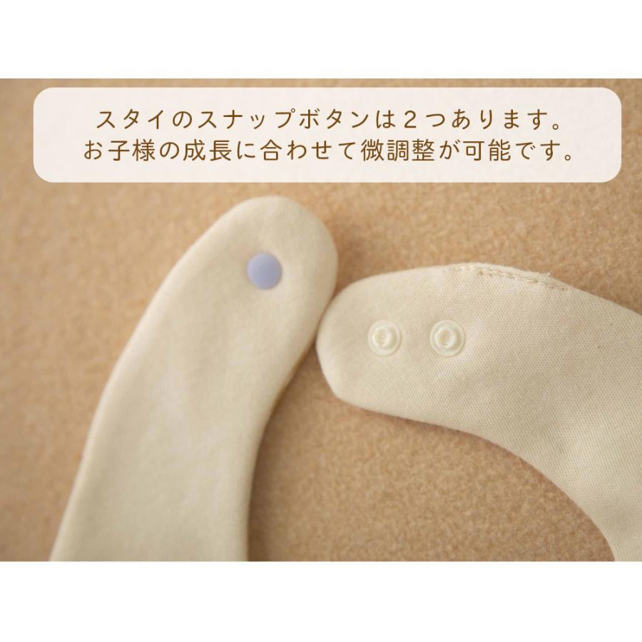 ベビースタイ付き2点セット ツーウェイオール オーガニックコットン100