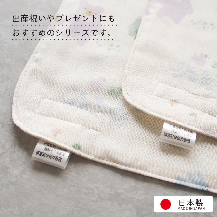 日本製】オーガニックコットン 2枚組 赤ちゃん汗取りパッド ダブル
