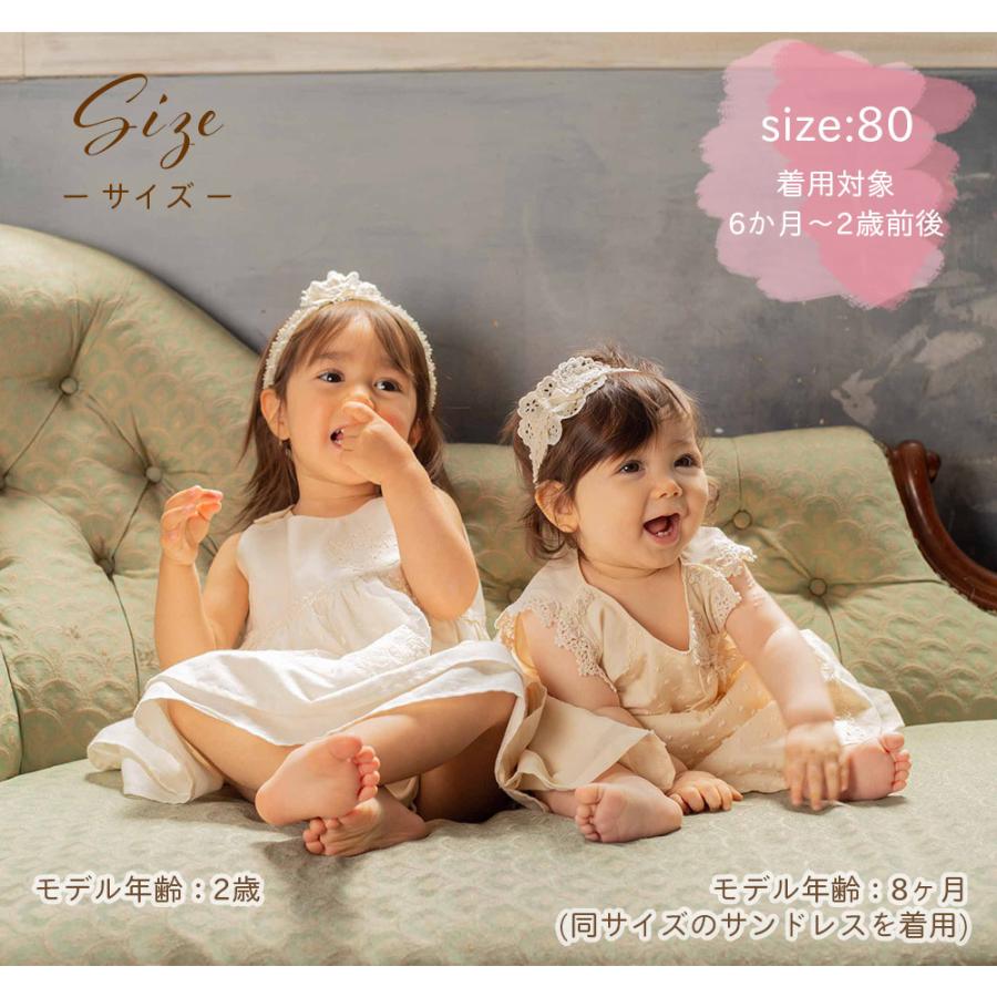 日本製】オーガニックコットン エンジェルフェザーレースのサン ドレス