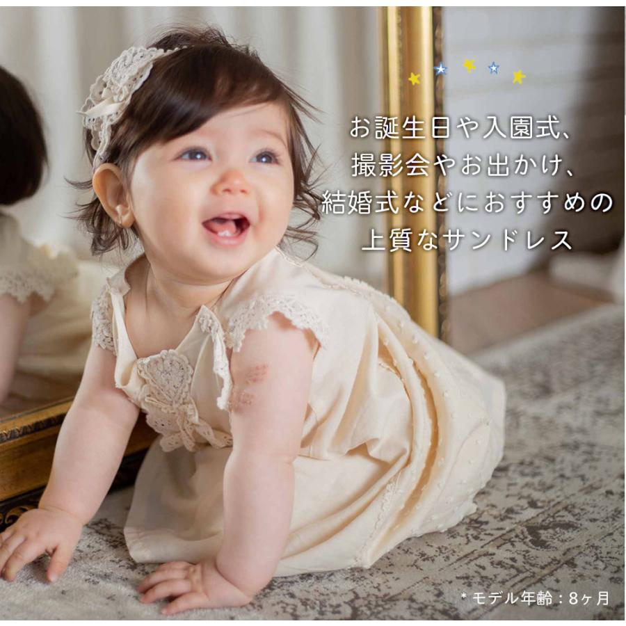 ベビードレス ハーフバースデー1歳誕生日70 80 90 女の子男の子韓国子供服 通販