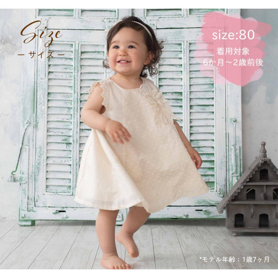 日本製 ガーゼ ハートレースのサンドレス オーガニックコットン 夏物 セレモニー ワンピース ベビー ご出産祝い ギフト プレゼント 1歳 2歳 女の子 M005 日本製ベビー服のモナンジュローブ 通販 Yahoo ショッピング