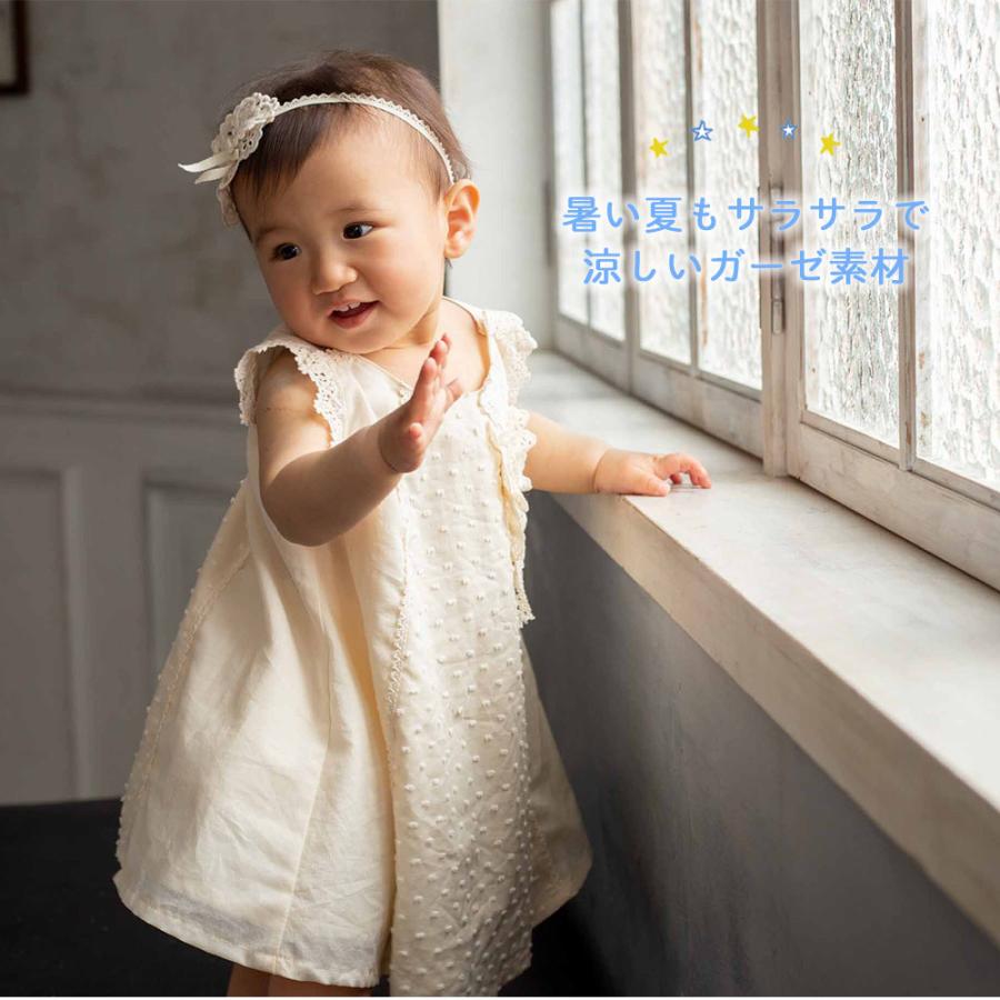 日本製 ガーゼ ハートレースのサンドレス オーガニックコットン 夏物 セレモニー ワンピース ベビー ご出産祝い ギフト プレゼント 1歳 2歳 女の子 M005 日本製ベビー服のモナンジュローブ 通販 Yahoo ショッピング