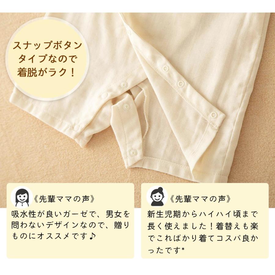 手数料無料 日本製 ガーゼ グレコ ベビー肌着 手編みモチーフ オーガニックコットン ダブルガーゼ ロンパース 夏 コットン100 新生児 赤ちゃん 御祝 ギフト Materialworldblog Com