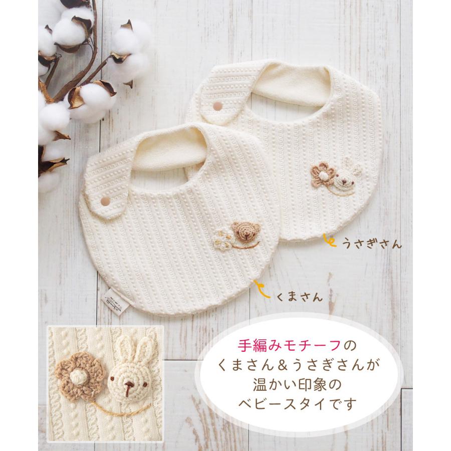 日本製】オーガニックコットン100% ベビー スタイ ビブ レーシー