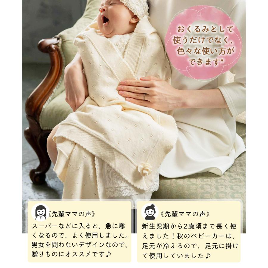 日本製】オーガニックコットン 赤ちゃん おくるみ 薄手 ベビー