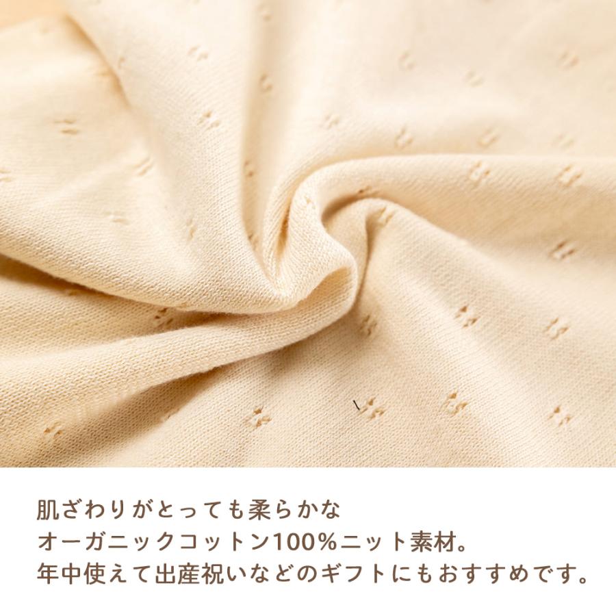 ニットジャカードアフガン（おくるみ）新品未開封 現行品 楽天市場】【オーガニックコットンのやさしい肌触り】麻の葉柄