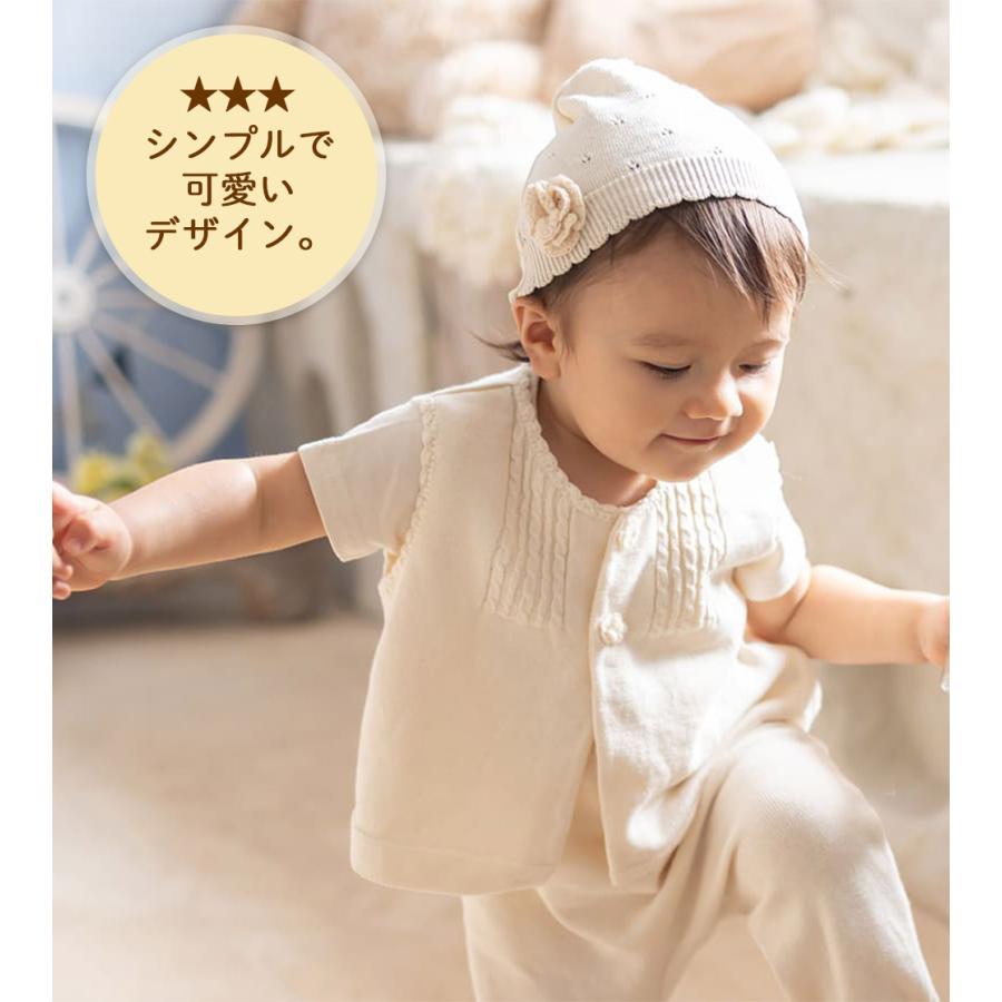 日本製】 ベビーベスト オーガニックコットン サイズ80 ベビー用ニット